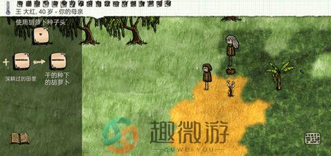 一小时人生下载中文手机版图片1