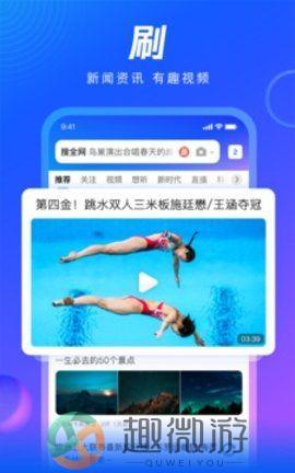 qq浏览器下载安装2023版本最新版图片1
