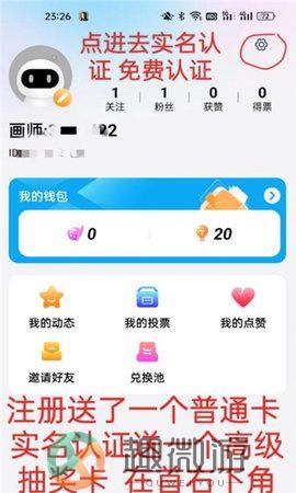 达芬奇AI创作app下载图片1