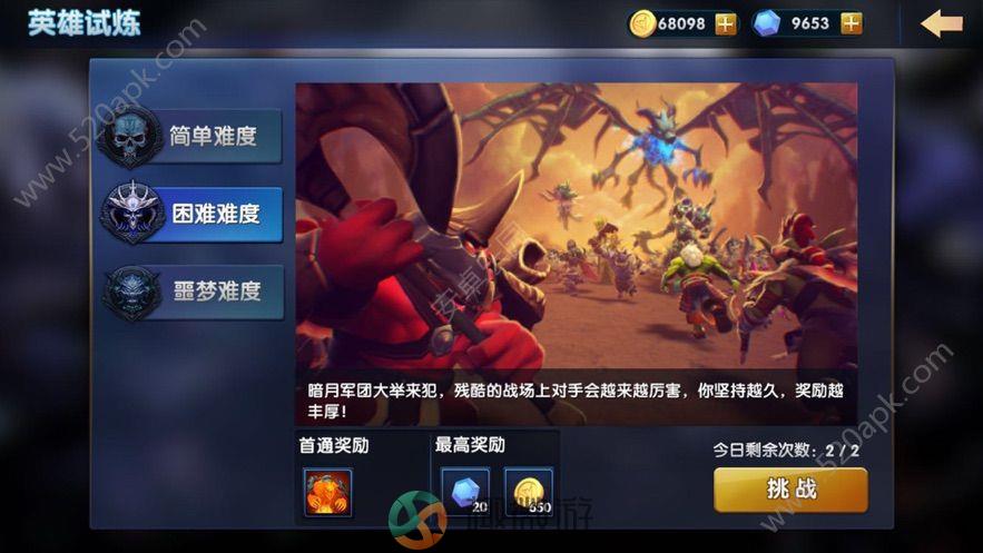 军团与秩序官方版手游正版图片1