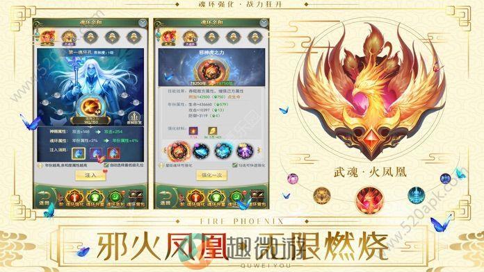 神灵圣地手游最新下载官方版图片1