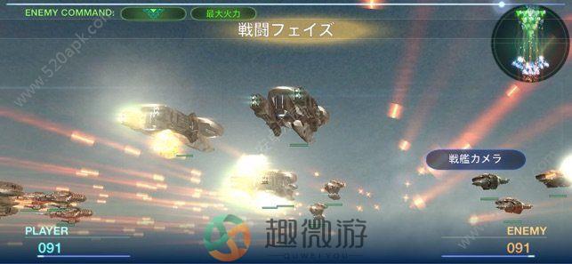 舰队纪事游戏官方安卓版图片1