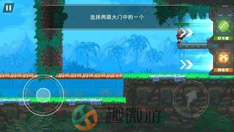魂斗罗2023安卓版手机下载图片1