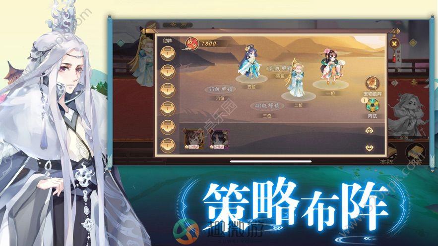 鸣剑之契安卓游戏官方版最新版图片1