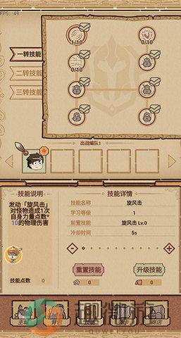 全民迷宫下载手机版图片1