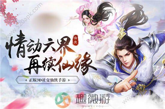 斗破问道手游安卓正式版下载图片1