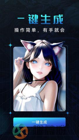 爱秀脸安卓版下载图片1