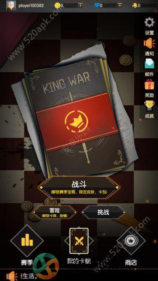 王权命运对决手游官服正式版图片1