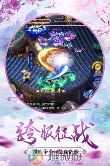 刀歌行手游官方版安卓版图片1