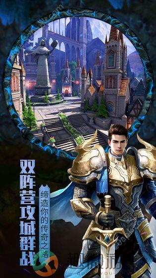 狂龙战歌手游官方安卓公测版图片1
