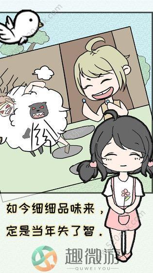 熊孩子是不可能停下来的游戏官方版安卓版图片1