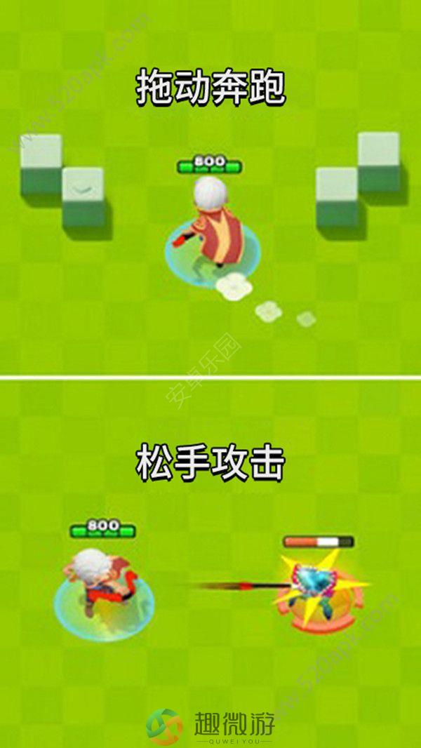 最强弓箭手游戏官方安卓版图片1