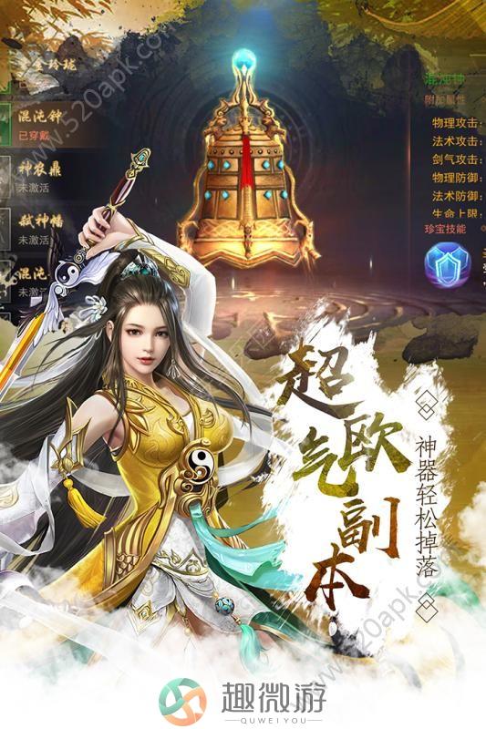 剑舞云华手游官方安卓版图片1