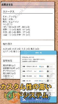 欢迎来到冒险者工会中文汉化最新版图片1