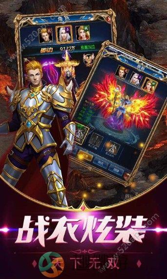 龙战纪元手游官方版最新版图片1