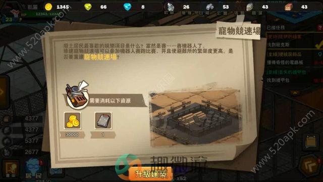 幸存者日记噩梦地下城游戏官方版安卓图片1