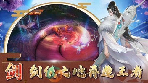 北荒大陆游戏官方版安卓版图片1