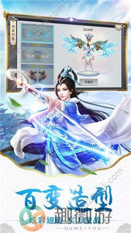 缥缈上仙手游官方安卓版图片1