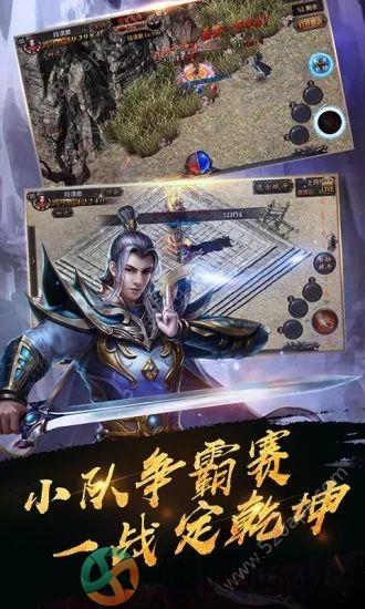 圣皇冰雪手游官方安卓版图片2