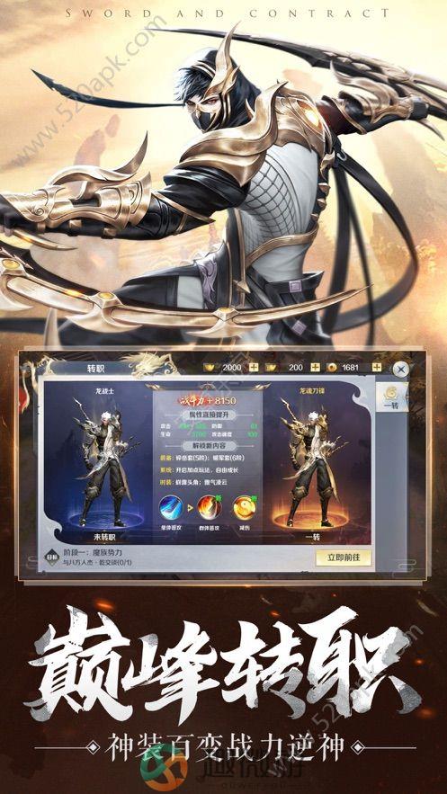女魔骑士安卓游戏官方版图片1