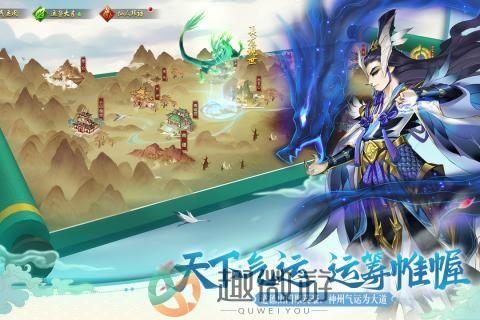 尘缘正版游戏图片3