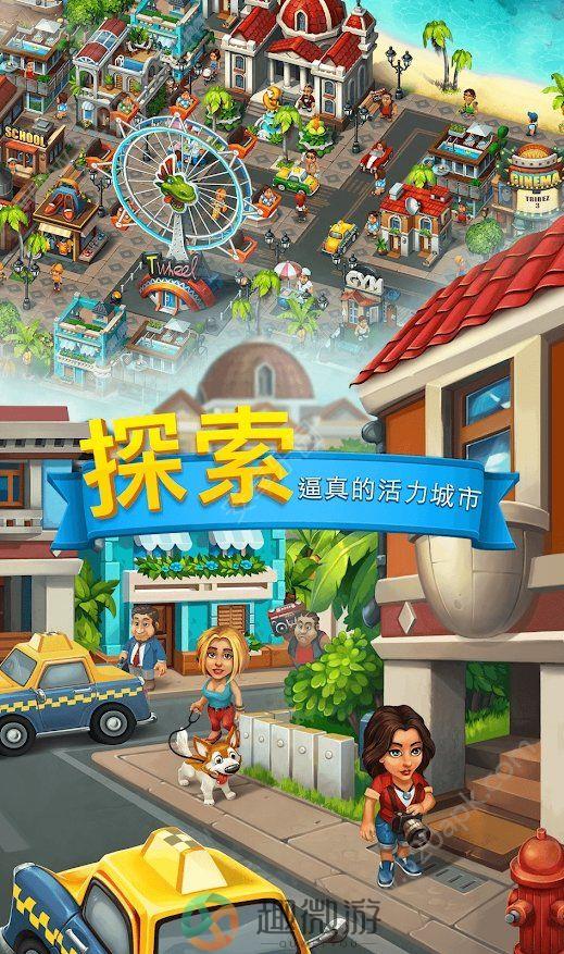 贸易岛游戏官方安卓版图片1