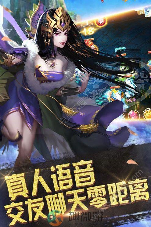 道长不要游戏最新官方版图片1
