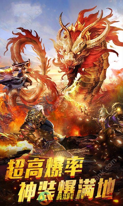 狂暴大陆神宠手游官方版安卓图片1