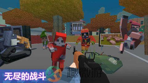像素枪战3D手机最新版下载图片1
