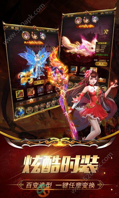 驯龙记官方版手游正版图片1