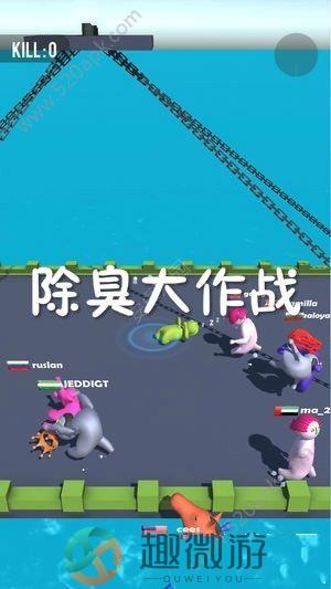 除臭大作战官方中文安卓版（Deodorant.io）图片1