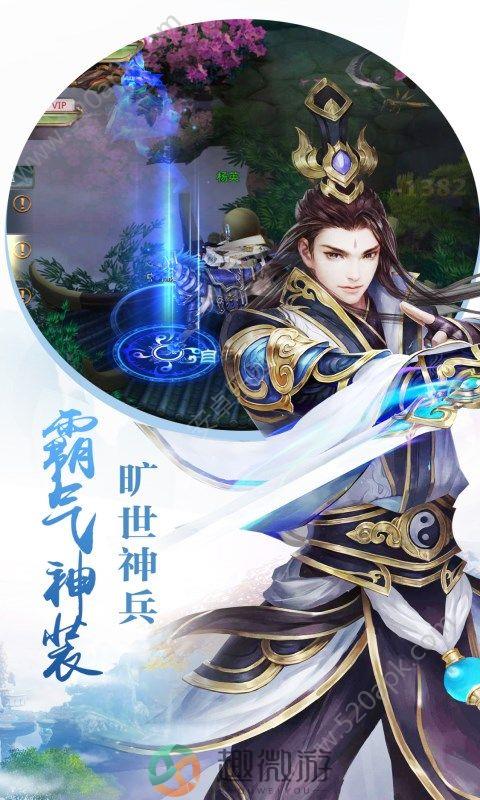 超级大侠客官方版安卓游戏图片1
