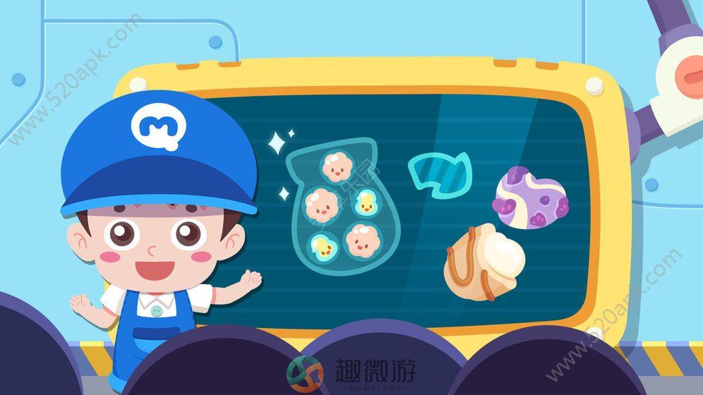 宝宝酸奶工厂游戏官方版安卓版图片2