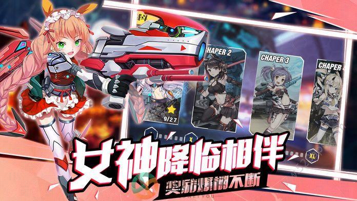 崩坏战歌3手游官方公测正式版图片2