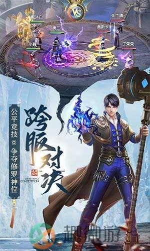 终极斗罗高爆版bt变态公益服图片1