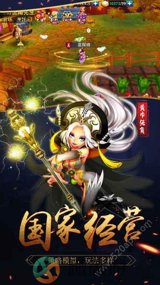 天逆手游720官方安卓最新版图片1