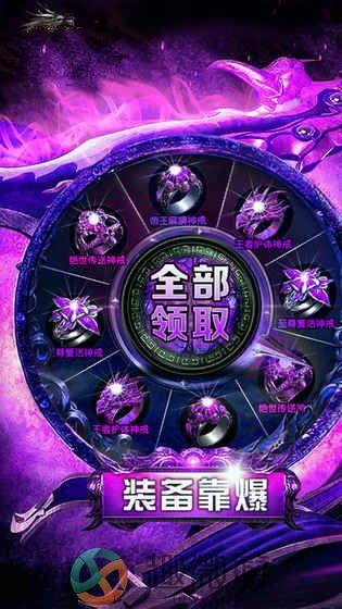 小怪爆神装官方版正版手游图片2