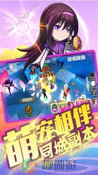 幻境大冒险手游官方版最新版图片1