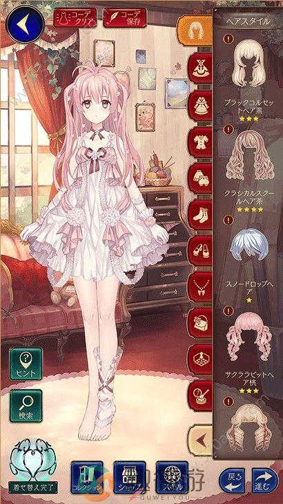 Alice Closet中文全装扮中文最新版图片1