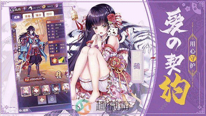 妖怪养成记手游微信版图片2