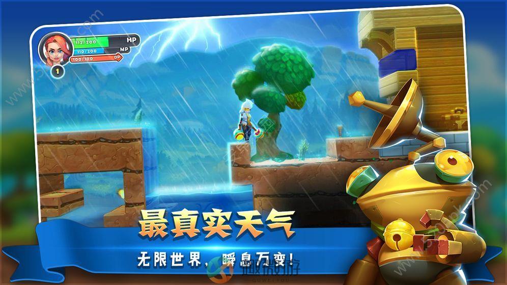 Project CL手游官方版图片1