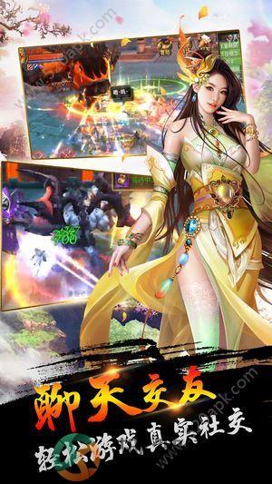 美色江山手游官方版最新版图片1