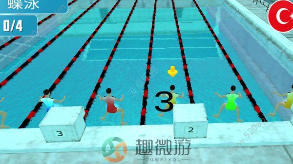 游泳大作战游戏官方安卓版图片1