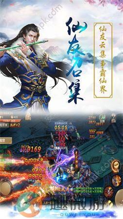 轩辕剑道官方版正版手游图片1