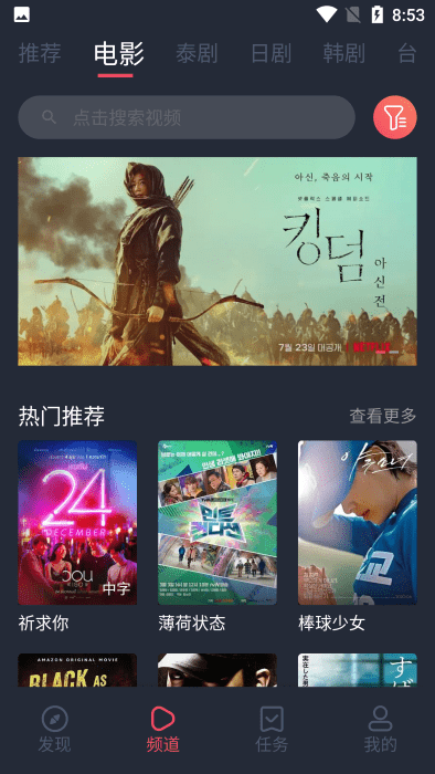 泰剧兔app正版下载2022