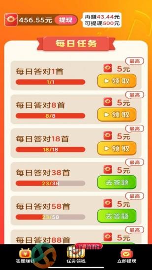 嗨刷刷下载