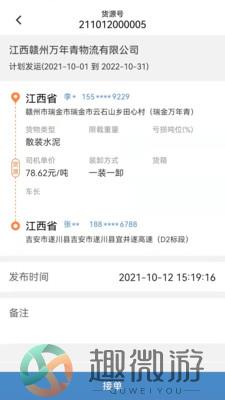 万年青app下载