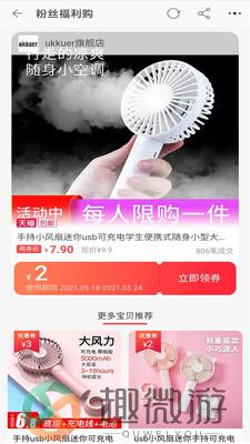 淘特省