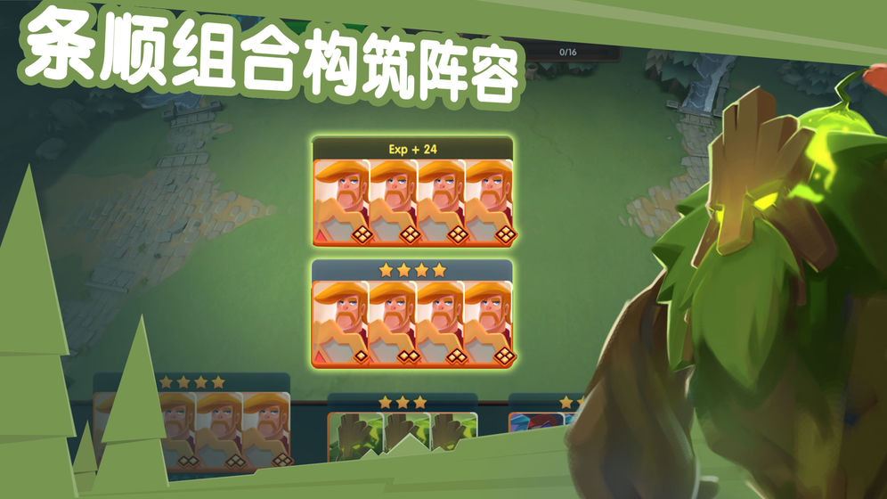 牌兵布阵免费下载