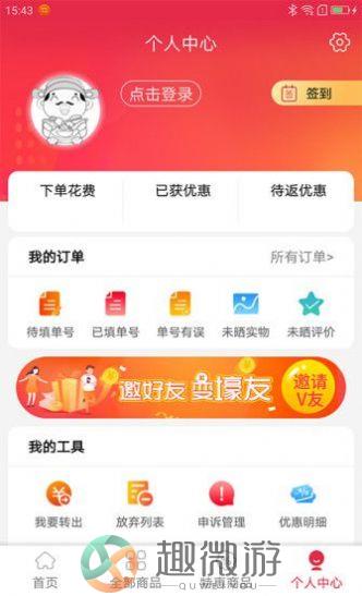 大卖网下载